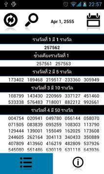 Download Thai Lotto Express Apk For Android Latest Version