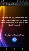 Thoughts of Mahatma Phule poster