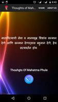 1 Schermata Thoughts of Mahatma Phule