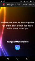 Thoughts of Mahatma Phule capture d'écran 3