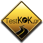 ikon TestKOK.gr