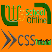 W3Schools CSS Offline ไอคอน