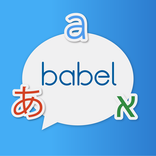 Babel