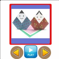 Origami Master - Folding Instruction Screenshot 3