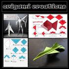 آیکون‌ origami creations