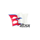 Météo Népal icône