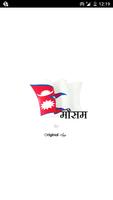 Météo Népal Affiche