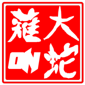 Orochinagi icon