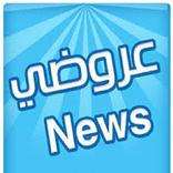 خصومات وعروض مصر