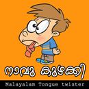 Malayalam Tongue Twister Fun APK