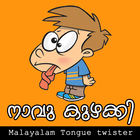 Malayalam Tongue Twister Fun icône