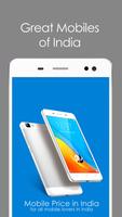 Smart phone and mobile price l الملصق