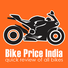 Bike price in India icon