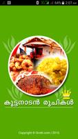 Kuttanadan Recipes Malayalam الملصق