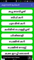 Kuttanadan Recipes Malayalam capture d'écran 1