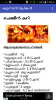 Kuttanadan Recipes Malayalam capture d'écran 2