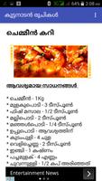 Kuttanadan Recipes Malayalam تصوير الشاشة 2
