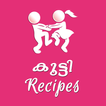 ”Kutti Recipes in Malayalam