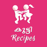 Kutti Recipes in Malayalam icône