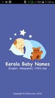 Kerala Malayalam Baby Names الملصق