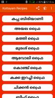 Kottayam Recipes in Malayalam imagem de tela 1