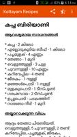 Kottayam Recipes in Malayalam imagem de tela 2