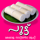 Puttu Malayalam Recipes APK