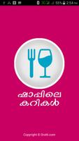 Shappile Curry Kerala Recipes Affiche