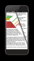 Amharic 81 Orthodox Bible ภาพหน้าจอ 1