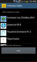 Ορθόδοξο Ραδιόφωνο capture d'écran 1
