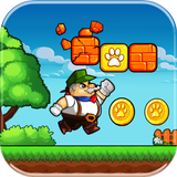 Super Arthur Adventures Run icon