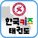 한국키즈태권도 와우리 APK