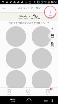 Hair Altair/Oggi HAIR 截图 3
