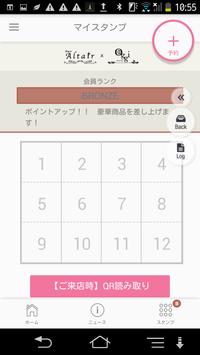 Hair Altair/Oggi HAIR 截图 1