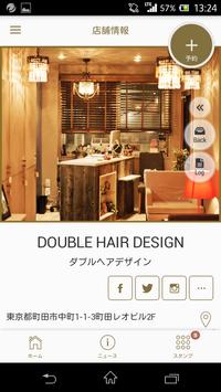 DOUBLE HAIRDESIGN 截图 1