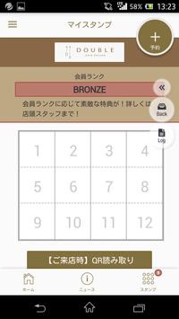 DOUBLE HAIRDESIGN 截图 2