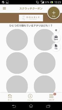 DOUBLE HAIRDESIGN 截图 4