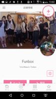 トータルビューティサロン funbox 截图 1