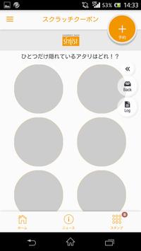 hair STYLIST 截图 4