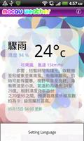 Macau weather capture d'écran 2