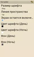 Портрет Дориана Грея-О.Уайльд Screenshot 1