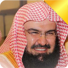 الإصدارالذهبي عبدالرحمن السديس icon