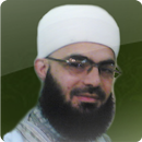 القرآن الكريم - بكري حلاق aplikacja