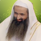 Holy Quran  Ahmad Hawashi icon