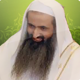 Holy Quran  Ahmad Hawashi ikon