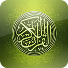 القرآن الكريم - الحصري - ورش biểu tượng