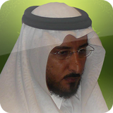 القرآن الكريم - خالد القحطاني icône