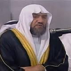 Holy Quran  Abdelhadi Kanakri icon