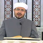 Holy Quran  Maher Shakhashero ícone