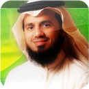 Holy Quran - Abo Bkr Al-Shatri aplikacja